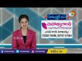 క్యాన్సర్‌ను ముందే గుర్తించడం ఎలా..?: Mahatma Gandhi Cancer Hospital & Research Institute | 10TV  - 25:51 min - News - Video
