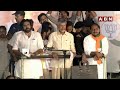 ఈ పుడింగిగాడు నన్ను ఓడిస్తాడంట.. పెద్దిరెడ్డికి చంద్రబాబు వార్నింగ్ | Chandrababu | ABN Telugu  - 02:31 min - News - Video