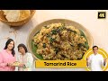 Tamarind Rice | Family Food Tales | Sanjeev Kapoor Khazana