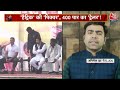 Shankhnaad: Rahul की यात्रा से विपक्ष का फायदा होगा? | Tejashwi |PM Modi |Rahul Gandhi |Nitish Kumar  - 12:20 min - News - Video