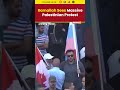 Ramallah rally follows Western nations’ recognition of Palestine #ramallah #palestinian #trending