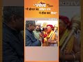 Ayodhya में Ramlala के दर्शन के लिए श्रद्धालुओं की उमड़ रही भीड़ - 00:40 min - News - Video