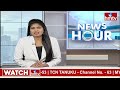 కేంద్ర ఆర్థిక శాఖ మంత్రితో రాష్ట్రాల  ఆర్థిక మంత్రులు భేటీ | Finance Ministers | hmtv  - 01:16 min - News - Video