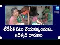 TDP Leader Pushes Old Woman from House For not voting for TDP at Kandukur |@SakshiTV