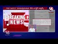 CM Revanth Reddy Vs KCR LIVE : Power Issue In Osmania University | V6 News  - 00:00 min - News - Video