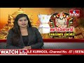 తిరుమలలో కాసుల పంట | Tirumala Tirupati Temple Creates New Record in Hundi Kanuka | hmtv - 02:45 min - News - Video