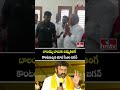 బాలయ్య బాబుకు దిమ్మతిరిగే కౌంటరిచ్చిన మాజీ సీఎం జగన్ | Jordar News | Balakrishna Vs Jagan | hmtv