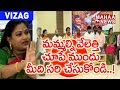 TDP Fire Brand MLA Anitha Fires on BJP Over Pointing Out TDP