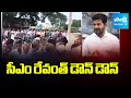 సీఎం రేవంత్ డౌన్ డౌన్: Farmers Fires on CM Revanth Reddy, Urea Shortage in Telangana | @SakshiTV