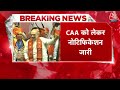 CAA Implemented LIVE News: देशभर में CAA लागू होने के बाद Ashutosh ने बोले - ये NRC से कम नहीं  - 00:00 min - News - Video