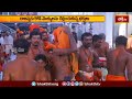 Vemulawada Temple వేములవాడ క్షేత్రానికి పెరిగిన భక్తుల రద్దీ.. | Devotional News | Bhakthi TV
