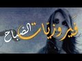  -   -     The Best of Fairuz