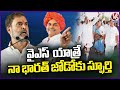 Rahul Gandhi About YS Rajashekar Reddy Yatra | Kadapa Public Meeting | V6 News