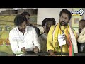 EXCLUSIVE🔴-|| అమలాపురంలో పవన్,బాబు బహిరంగ సభ || Prajagalam Public Meeting | Prime9 News  - 00:00 min - News - Video