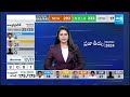 General Election Results Effect On Stock Market | Election Results 2024 LIVE | @SakshiTV  - 03:48 min - News - Video