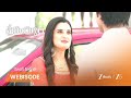PREMA YUDDHAM | రేఖను ఇంటికి తీసుకురమ్మని ఆర్యవర్ధన్‌కు తల్లి చెప్పింది.