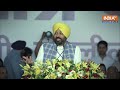 Kejriwal Tihar Jail Update: केजरीवाल के तिहाड़ जाते ही, Bhagwant Mann का ये भाषण हुआ वायरल !  - 06:23 min - News - Video