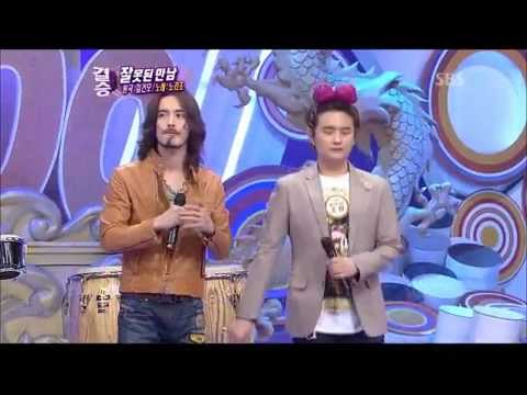 잘못된 만남 - 김건모 + 노라조 (도전! 1000곡)