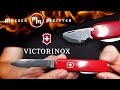 Нож швейцарский складной Victorinox «Watch Opener», 4 функций, длина клинка: 4.0 см, VICTORINOX, Швейцария видео продукта