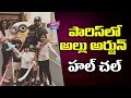 Allu Arjun Enjoying Vacation With His Family