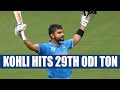 India vs Sri Lanka 4th ODI : Indian skipper Virat Kohli hits 29th ton