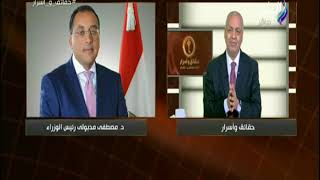 حقائق واسرار - مصطفى بكري: «خلال أيام.. مد إجازة العاملين بالخارج 5 ...
