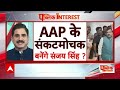 LIVE: जेल, बेल, चुनावी खेल में फंसी दिल्ली? | Arvind Kejriwal Arrest News | Sanjay Singh gets bail  - 00:00 min - News - Video
