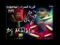 شيشي الخلوي أجمل اغنية جزائرية عن الام Mama Chichi El Khaloui