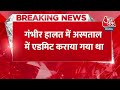 Breaking News: Jammu-Kashmir में दो आतंकी हमले, शोपियां में BJP नेता की हत्या | Indian Army  - 00:54 min - News - Video