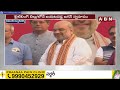 🔴LIVE: కళ్ళు ఎక్కడ పెట్టుకుని పని చేస్తున్నావ్..! జగన్ పై కేంద్రం సీరియస్.. | YS Jagan | ABN Telugu  - 00:00 min - News - Video
