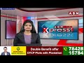 ధర్మవరంలో ఉద్రిక్తత.. పరిటాల శ్రీరామ్, బీజేపీ శ్రేణుల మధ్య వాగ్వాదం | Sriram Vs BJP Leaders | ABN  - 01:45 min - News - Video
