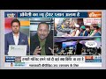 BHU Girl Case : BHU IIT घटना पर बाजेपी और सपा आमने सामने ! Ram Mandir | Anurag Bhadouriya  - 06:10 min - News - Video
