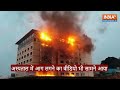 Ankura Hospital Fire Incident: हैदराबाद के अंकुरा हॉस्पिटल में लगी आग..दमकल विभाग ने आग पर पाया काबू - 00:56 min - News - Video