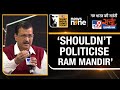 WITT Satta Sammelan | Arvind Kejriwal: Ram Mandir Is A Matter Of Faith, It Should Not Be Politicised