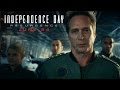 Button to run clip #3 of 'Independence Day: Resurgence'