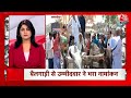 Superfast News LIVE: बड़ी खबरें देखिए फटाफट अंदाज में | Elections 2024 | Akhilesh Yadav | Breaking  - 00:00 min - News - Video