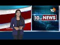 Kanchanjungha Express Incident Updates | West Bengal | బెంగాల్‎లో  రెండు రైళ్లు ఢీ | 10TV - 10:17 min - News - Video