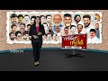 శాసనసభ సెంట్రిక్‌గా అధికార, విపక్షం మధ్య డైలాగ్‌ వార్‌ | Gossip Garage | Dialogue War On Ap Assembly  - 05:14 min - News - Video