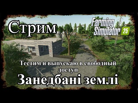 Abandoned lands v1.0.0.0