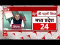 Live : केंद्रीय मंत्री मीनाक्षी लेखी का टिकट कटा | Loksabha Election 2024  - 00:00 min - News - Video