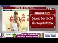 కాపులకు రిజర్వేషన్ లు.. చంద్రబాబు కీలక హామీ | Chandrababu About Kapu Reservations | ABN Telugu  - 05:01 min - News - Video