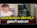 ACB Officials Caught Planning Officer Whos Taking Bribe Of One Lakh Fifty Thousand | Nizampet | V6