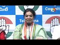 LIVE :  Congress Renuka Chowdhury Press Meet |  గాంధీ భవన్‌లో రేణుకా చౌదరి ప్రెస్‌ మీట్‌| 10TV  - 07:26 min - News - Video
