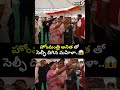 హోంమంత్రి అనిత తో సెల్ఫీ దిగిన మహిళా 😱| Home Minister Anitha Viral | Prime9 News