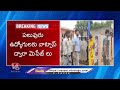 Cyber Criminals Misuse Mahabubabad Collector Name on WhatsApp | V6 News  - 01:38 min - News - Video