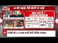Sandeep Chaudhary: काला चश्मा पहनकर आये महेश वर्मा, ये है कारण | Bihar | CM Nitish Kumar | ABP News  - 06:20 min - News - Video
