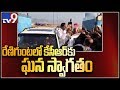 YSRCP leaders welcome KCR and his family at Renigunta Airport