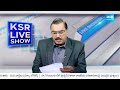 KSR Paper Analysis: Today News Papers Top Head Lines | 24-04-2024 | KSR Live Show | @SakshiTV  - 03:13 min - News - Video