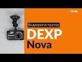 Распаковка видеорегистратора DEXP Nova / Unboxing DEXP Nova