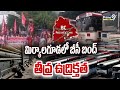 మిర్యాలగూడలో బీసీ బంద్ తీవ్ర ఉద్రిక్తత | BC Reservation | Mirayalaguda Viral Video | Prime9 News